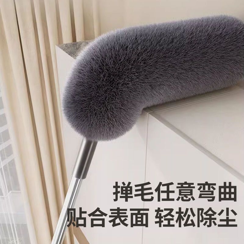 鸡毛掸子静电除尘扫灰家用伸缩天花F板打扫清扫灰尘蜘蛛网清洁神