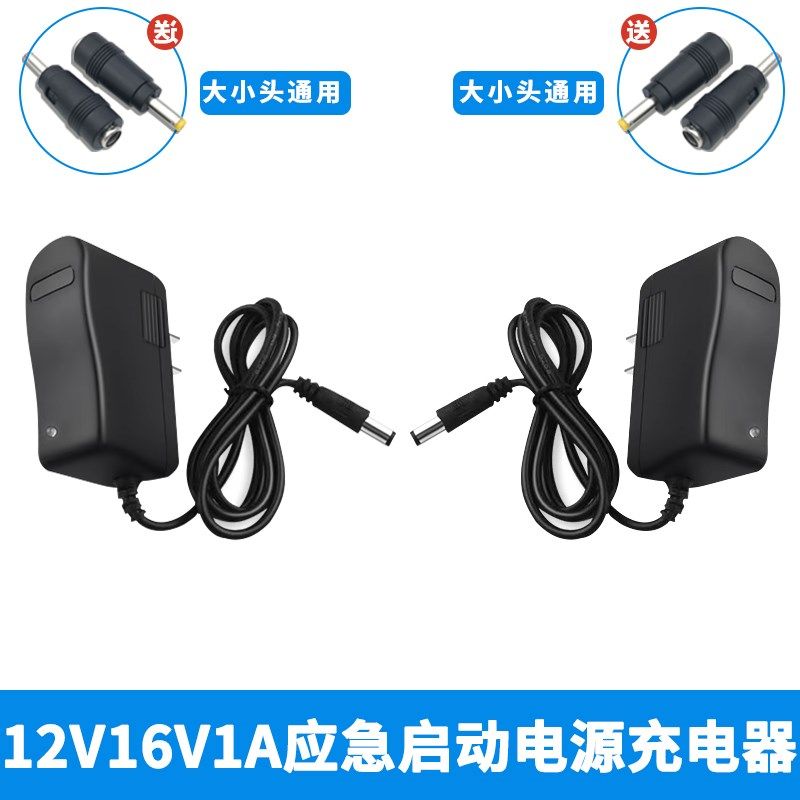 12V16V汽车应急启动电u源充电器搭电宝线锂电池专用24V强启动电源