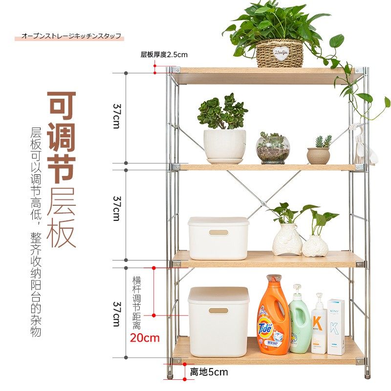 不锈钢洗衣机上i方架子置物架冰箱多层带柜门专用阳台日式收纳落