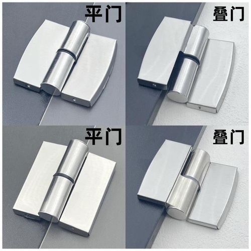 包邮公共厕所卫生间n隔断五金配件不锈钢自关闭合页升降平叠门铰