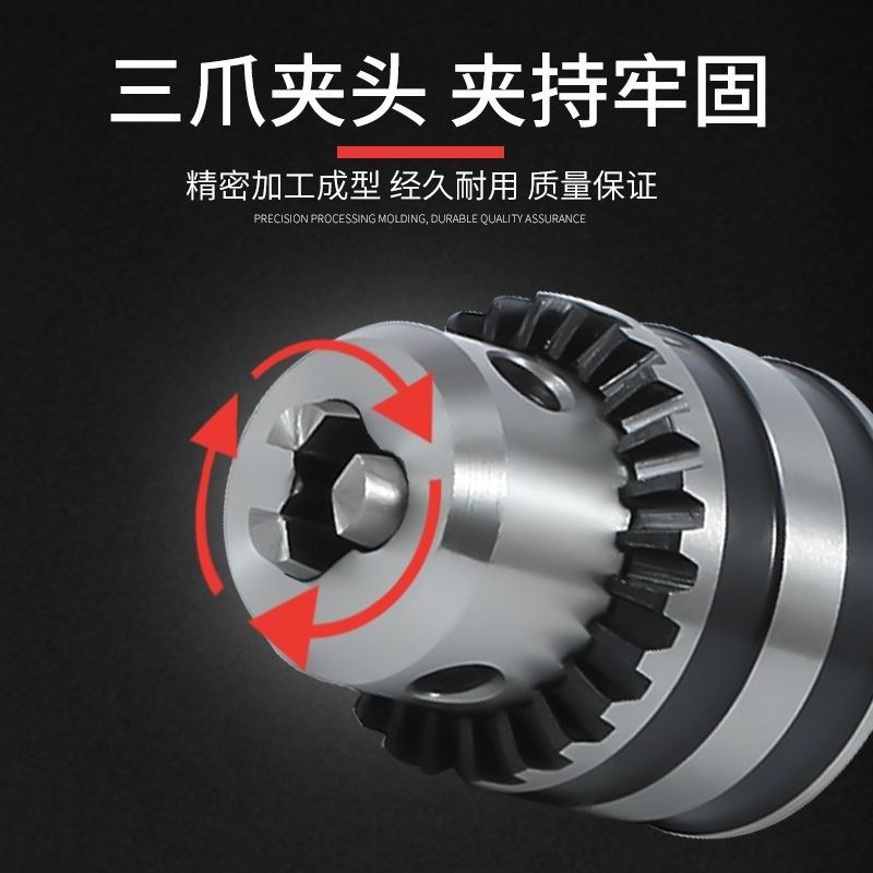 同心钻床钻夹头iB16锥柄钻卡头车床台钻B18重型钻头夹头1-13