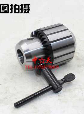 孔雀牌钻夹头 台钻夹头 0.6-6 1-10 1-13-16 20Nmm B16 B18 钻夹