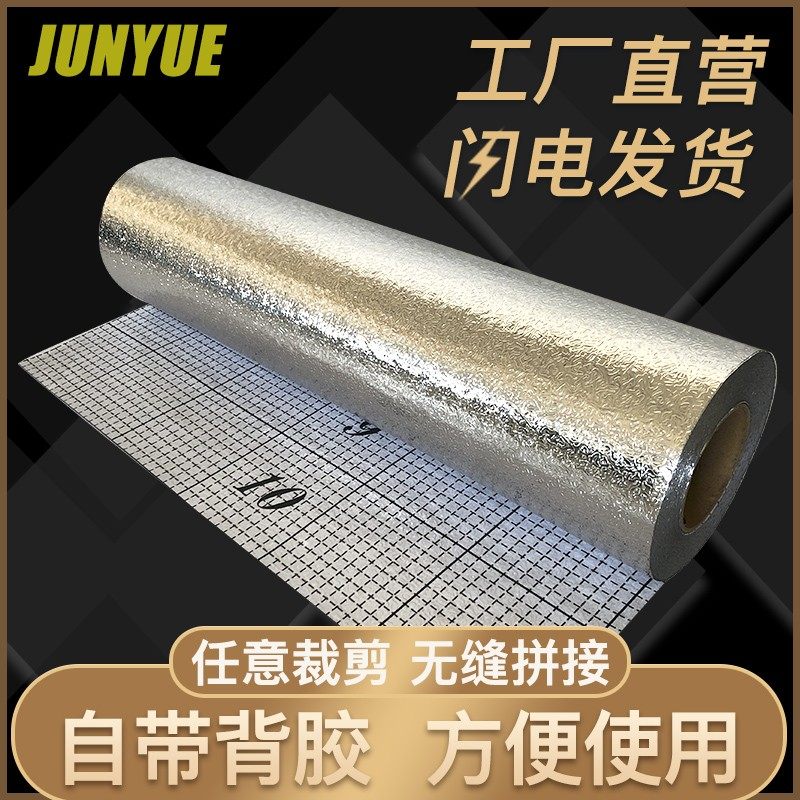 软膜天花灯箱反光膜m广告反光纸自粘均匀散光增亮银色橘皮纹锡箔