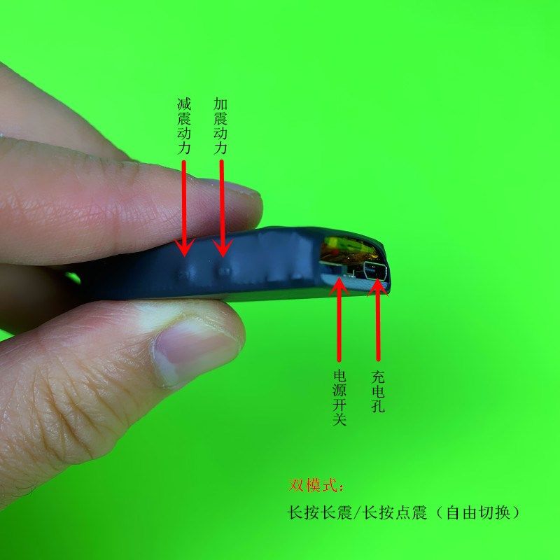 超薄震动传感器双向无声脚踩手按分D体式感应振动长震点同步提醒