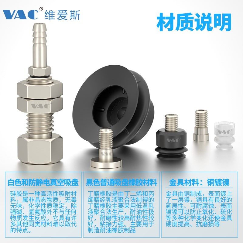 PBF-6/8/10/15/20/不带弹簧30/40/K/直立配管后进气双层风琴型吸