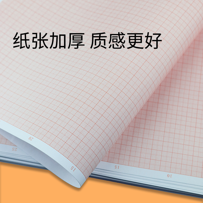 网格纸A2坐标纸a1方格纸计算纸学生桔红格子工程建筑U绘图纸A3 A4