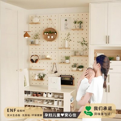 实木洞洞板入f户玄关置物架实木收纳架墙上挂衣架穿衣镜一体定制