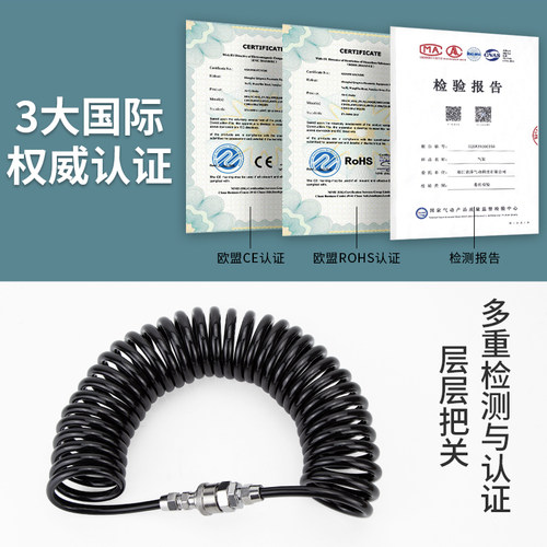 气动PU弹簧气管软管气泵空压机6螺B旋汽管收卷器10伸缩高压8mm气