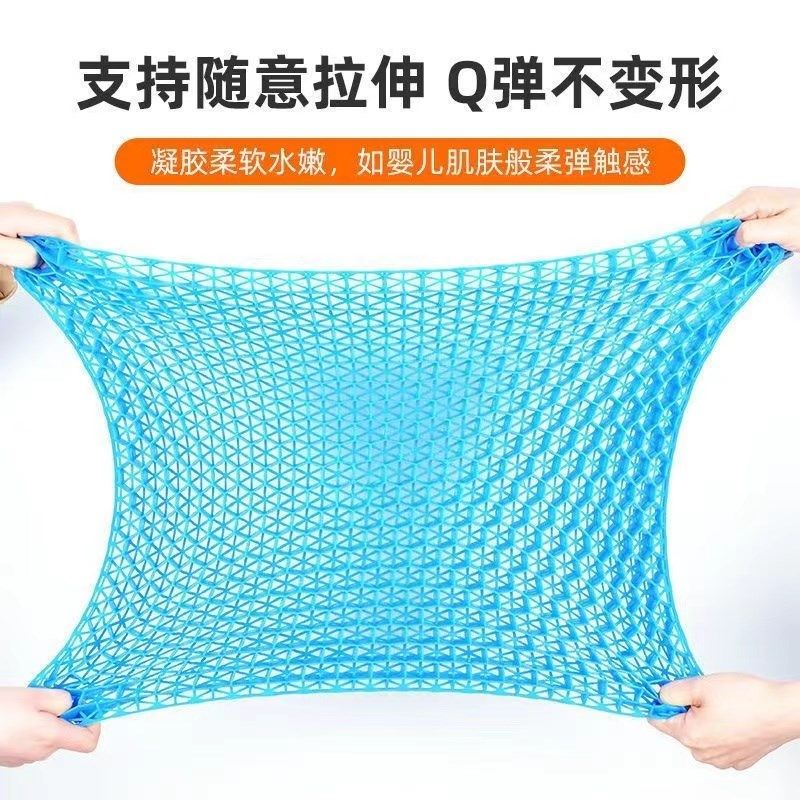 加大加厚蜂窝凝j胶坐垫椅垫透气硅胶办公室久坐冰垫汽车座垫屁屁