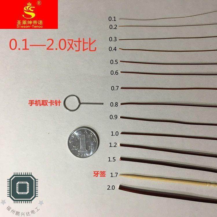 QA-1/155 漆包线 铜线 漆包铜线 高温直焊M免刮漆变压器线圈 100