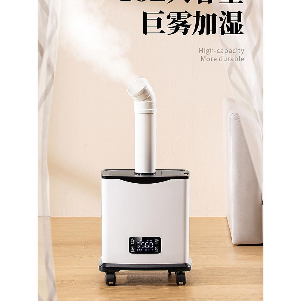 云贵川烟加湿器回烟机鼠标机烘培房加湿大雾量商用喷雾