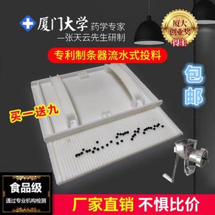 新款中药手动制丸机小型家用水蜜丸手工搓丸板药丸搓板鱼饵丸球板