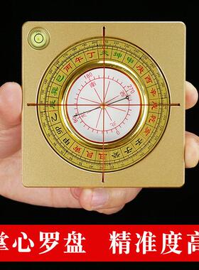 八卦铜小罗盘专业高精度随身携带初学者2寸二寸综合盘指南针罗庚