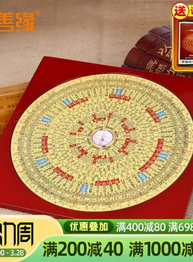 吉善缘 集福堂综合罗盘 罗经指南针 专业测量方位大小罗盘1188