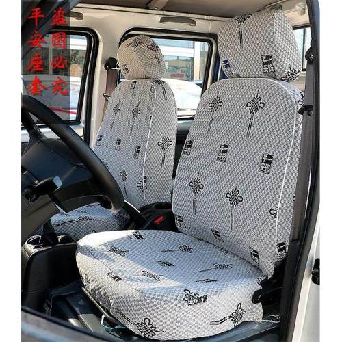 开瑞优劲T52 T72凯马锐捷VX6锐菱3 成功V1 K1K2V2E单双排货车座套