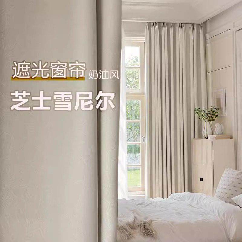 绍兴柯桥窗帘全遮光2025新款轻奢简约现代雪尼尔定制定做厂家直销