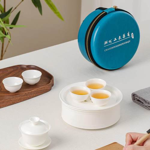 薄胎骨瓷茶具户外旅行便携冲茶器 潮汕工夫茶具 3寸盖碗配6寸茶盘