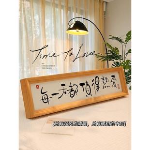 饰画挂件宿舍简单挂画玄关桌面摆画 每一天都值得热爱原木风墙面装