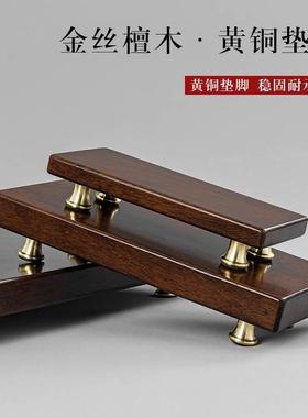 金丝檀木实木底座花瓶佛像奇石花盆茶具摆件产品架高端工艺品托架