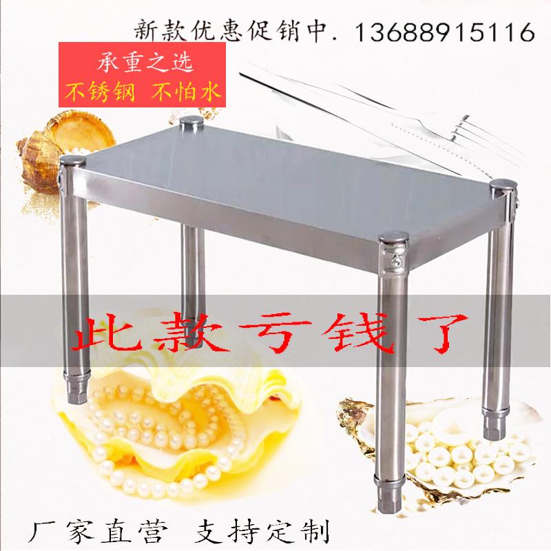 厨房不锈钢一层置物架碗碟调料收纳架子家用单层微波炉烤箱落地架