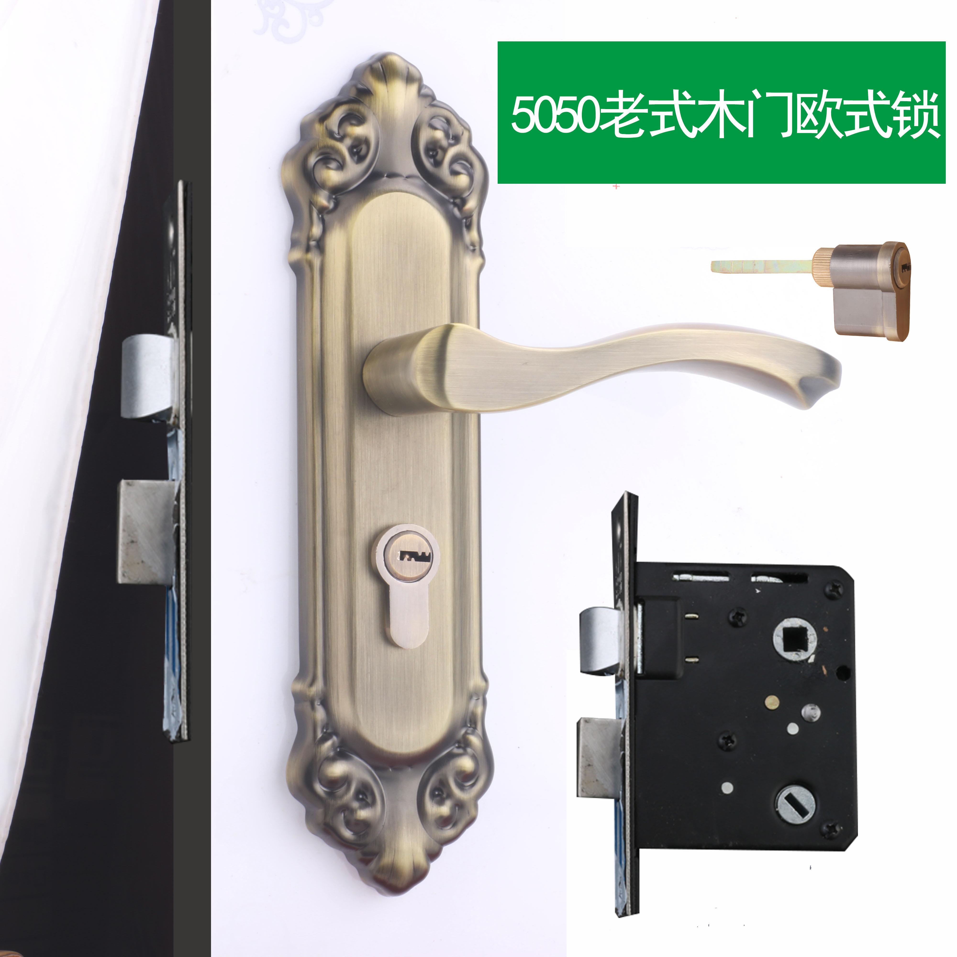 欧式5050木门锁室内门锁免打孔孔距120-175孔替换高利老式房门锁