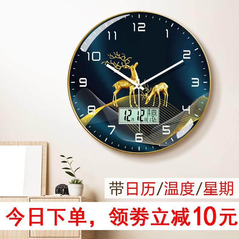 现代简约时钟北欧挂墙钟表挂钟客厅大气家用时尚网红万年历静音表