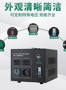科2派大功率升降变压器ST-7STU-7000000W 1转10v转20v电压换器插