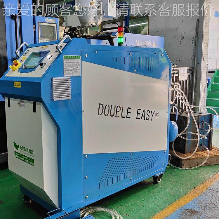 模具在管道清洗术设备逸厂家 脉DB-D1冲双向疏通技 清洗模具水路