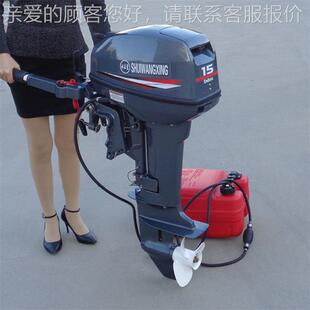 18P桨汽立式 船外机海水养油殖船挂机小型35P轻便船3.5挂机螺旋.桨