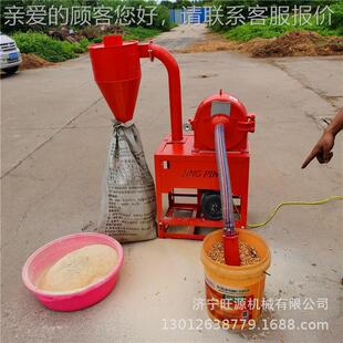 齿打爪式米粉碎药机 高粱苞米粉WVN机 小型玉中粉碎机