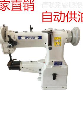 供家梭应 8B大供油高头车包边机地厂毯机高车37360鞋机