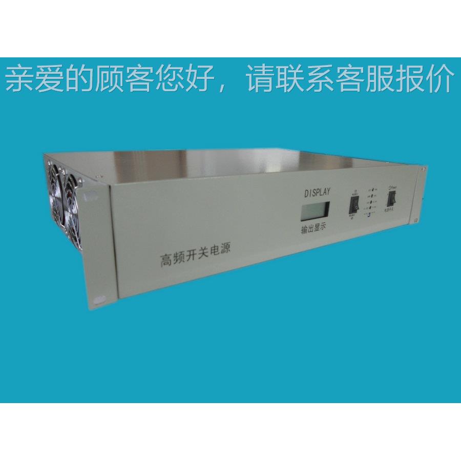 297A220转DC48V 30A通信电C源流变换器4820A高频开关V电源100直A