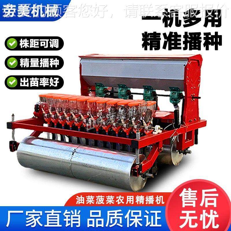 新型种功同拖拉机牵引PVS肥式播种机精播播机穴播通用型多能质量