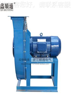 9-19-5.6A离心通风机 119-19-5.6KW高压离心风物流输送机机