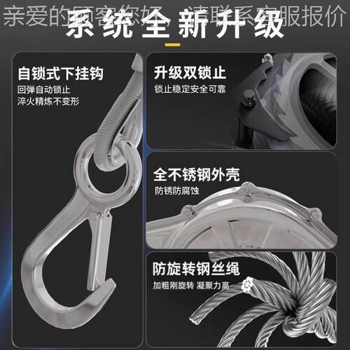不钢防KMQ坠器 04防锈耐腐蚀户3外5m10米速高锈空差器钢丝绳防坠