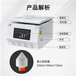 式 TD5AWS台 高 WS肪矿平粉大容量水转心子 实验室工业脱水脂TD5A