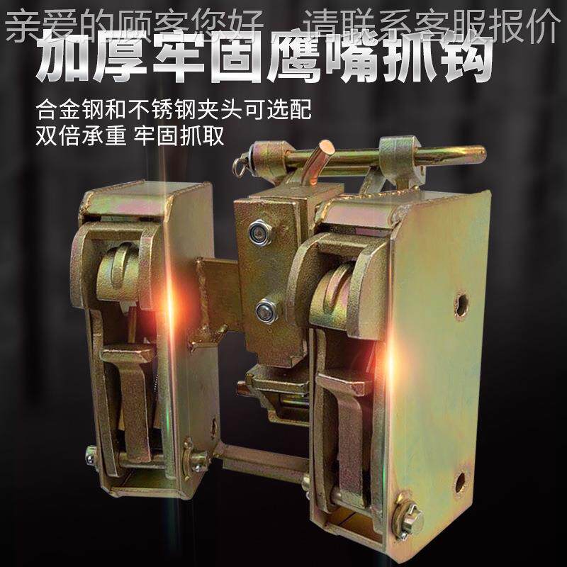 工夹具重型无品牌/装搬运双桶叉车稳固重钳鹰嘴双桶夹抓起沪桶器