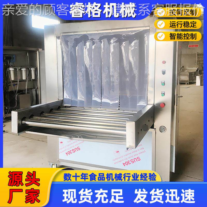 食品包装箱毒消设链备 冷鲜肉包冷装消毒VRT机 海产品泡沫箱杀菌
