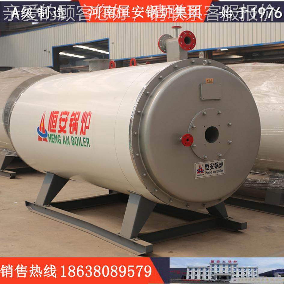 厂家供热10万应大卡导油炉 燃气导热油炉 有机热载0.1--20t2体炉