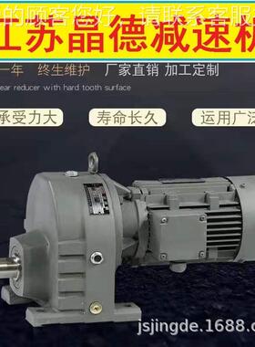 XWD-43-1.1W减速机波箱4XWD2-3-0X.552WXWD2-43- WD2-43-0.75W