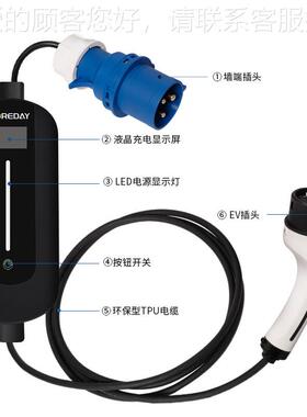 欧标新能源动便携式充电桩电动3汽车1A2移A随车充3.欧标56KW7kw充