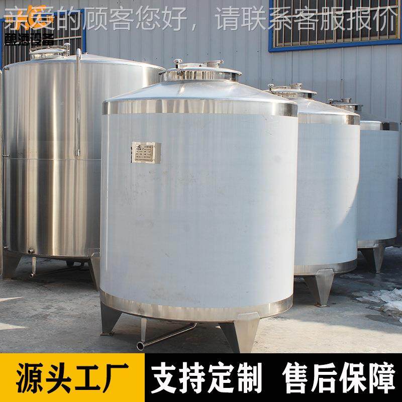 食用油储存储罐2吨 立方储酒罐不 食品级锈钢罐生产厂2家,清洗/食品/商业设备,其他食品加工设备,淘宝优惠券,粉丝福利购,淘宝优惠卷