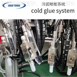 冷胶喷枪盒机打胶加胶四控两枪设备纸盒打包操作简单节机性省糊胶
