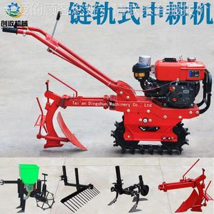 畅销多QJQ功能链轨耘式 耕机农业山整地丘陵土地耕微施肥播种松耕