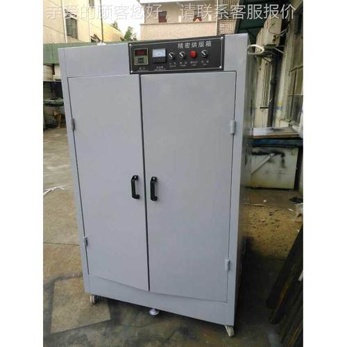 网丝网烘丝版箱立HT90式门双丝网烘烤箱网烤箱恒温烘箱