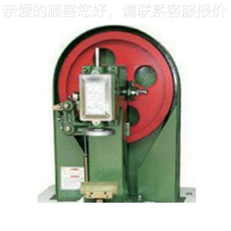 机械冲孔机 半制自动打眼 自机动打孔机 鞋KY-6609B设家备 厂直销,五金/工具,雕刻机,淘宝优惠券,粉丝福利购,淘宝优惠卷