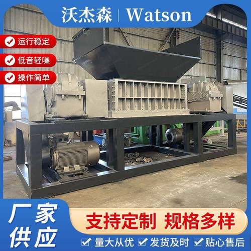 双轴大型报废汽车废旧轮胎撕碎机钢筋废钢废铁模板撕碎破碎一体机