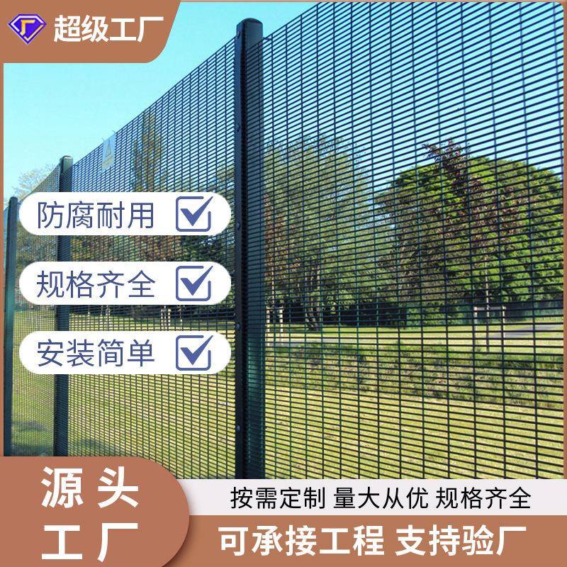 出口南非欧美热销358密纹护栏长孔加密边防监狱防攀爬密纹网护栏