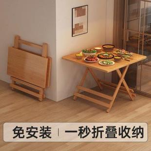 不占空间 可折叠桌子餐桌家用小户型吃饭写作业小方桌便携式 饭桌
