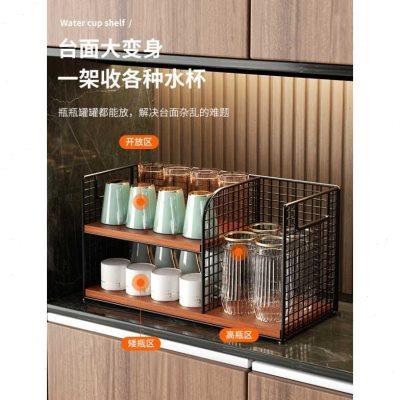 。杯架杯子收纳置物架桌面水杯茶杯马克放咖啡玻璃杯架子盒水吧整